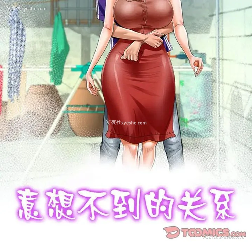 10P - 阿姨