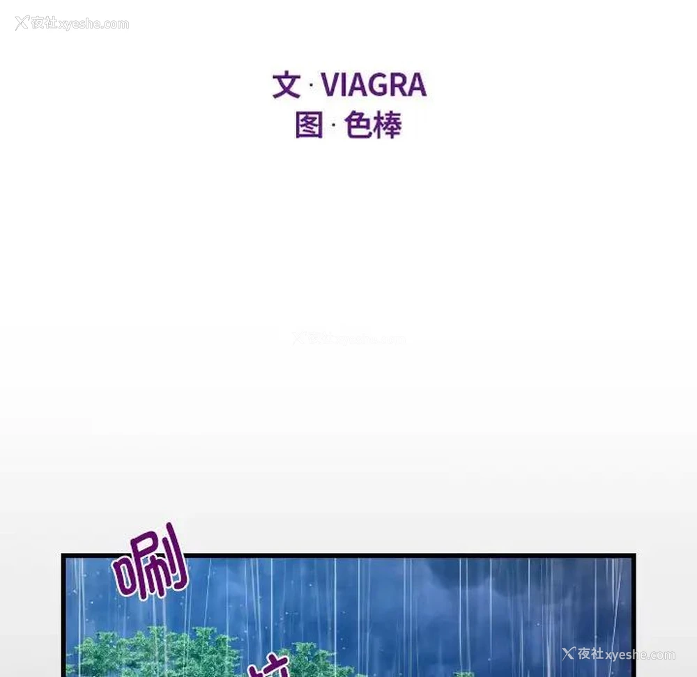 11P - 阿姨