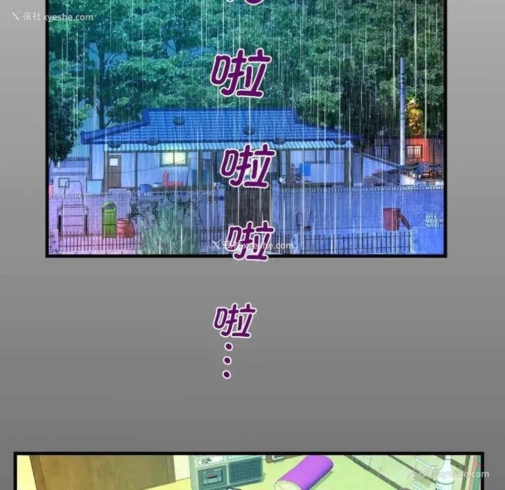 13P - 阿姨