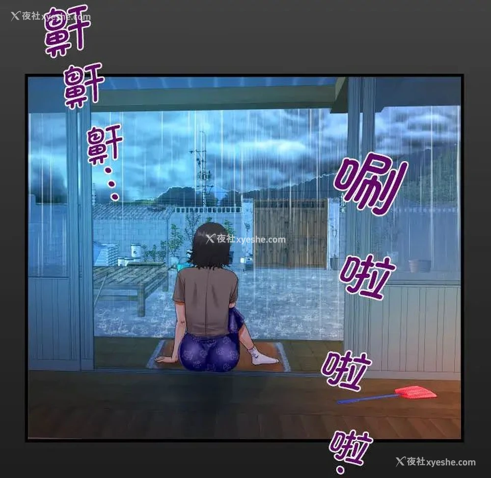 15P - 阿姨