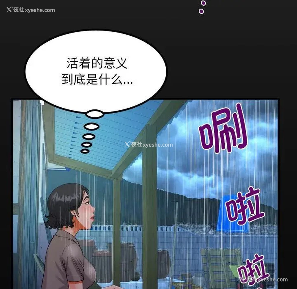 16P - 阿姨