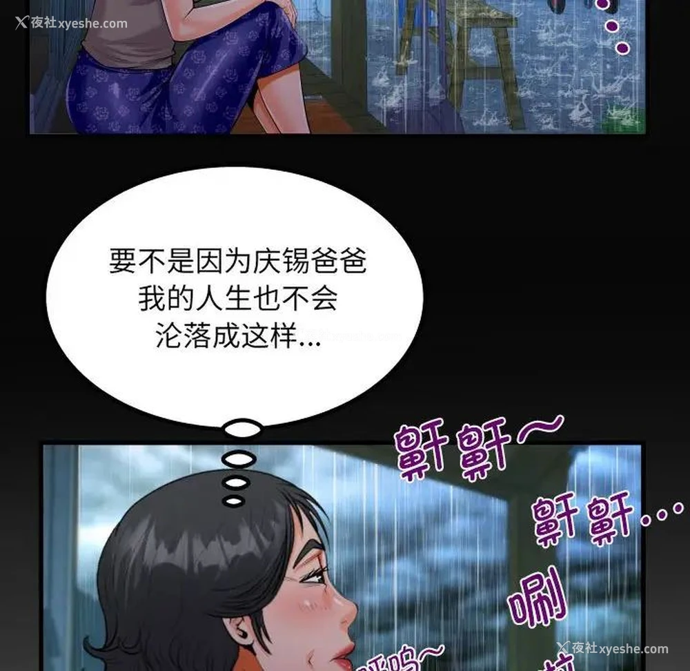 17P - 阿姨