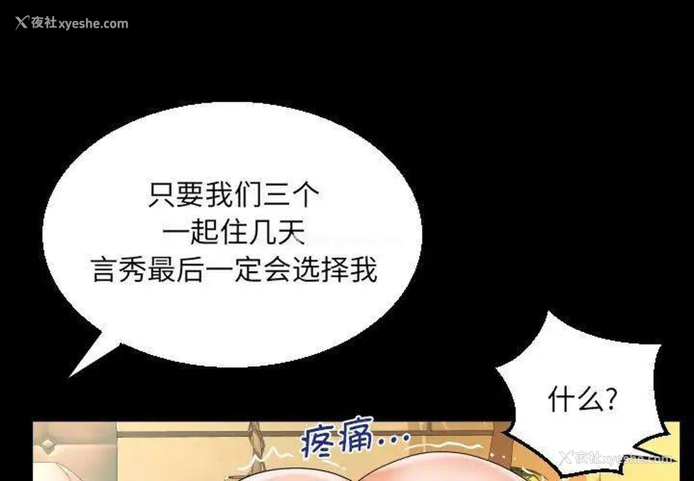 1P - 阿姨