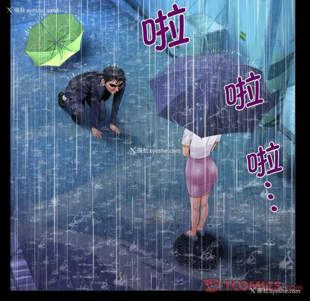 22P - 阿姨