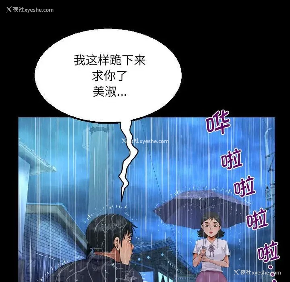 23P - 阿姨