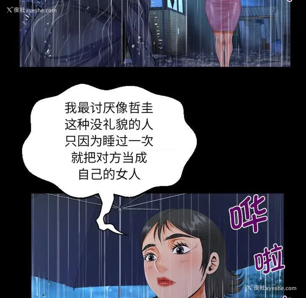 24P - 阿姨