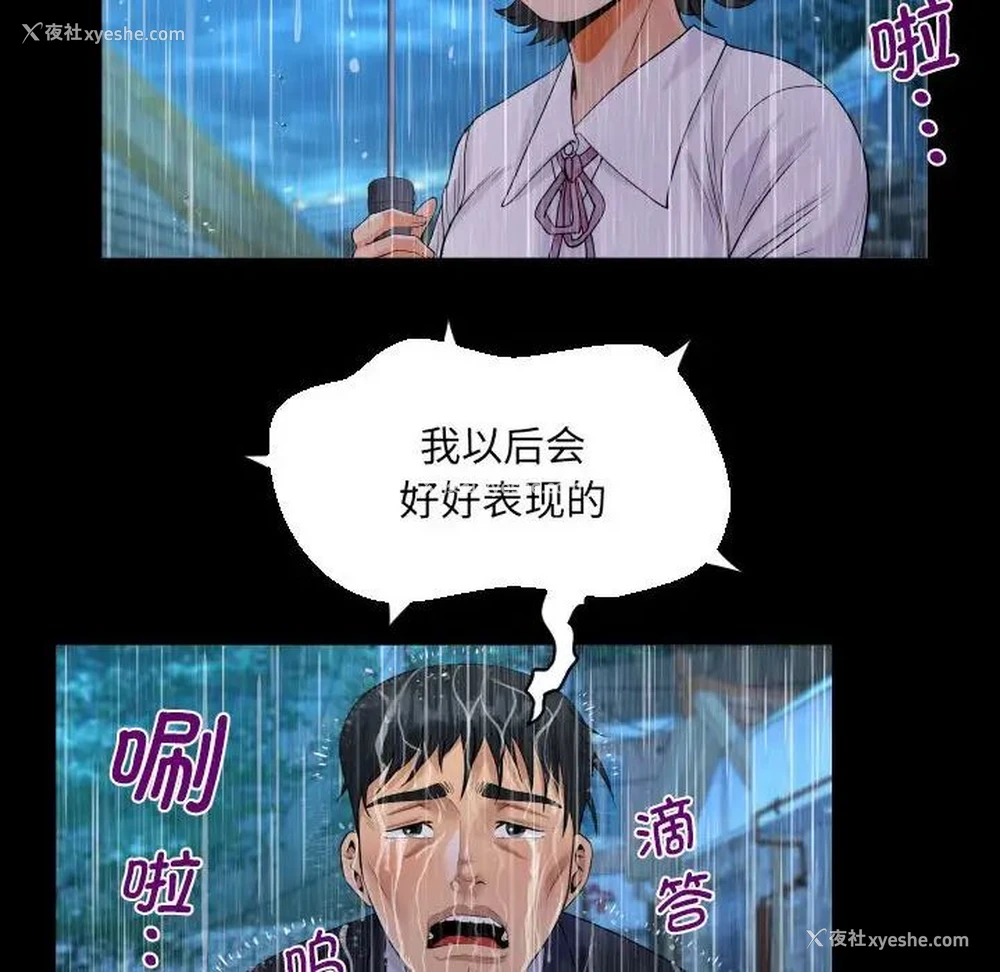 25P - 阿姨