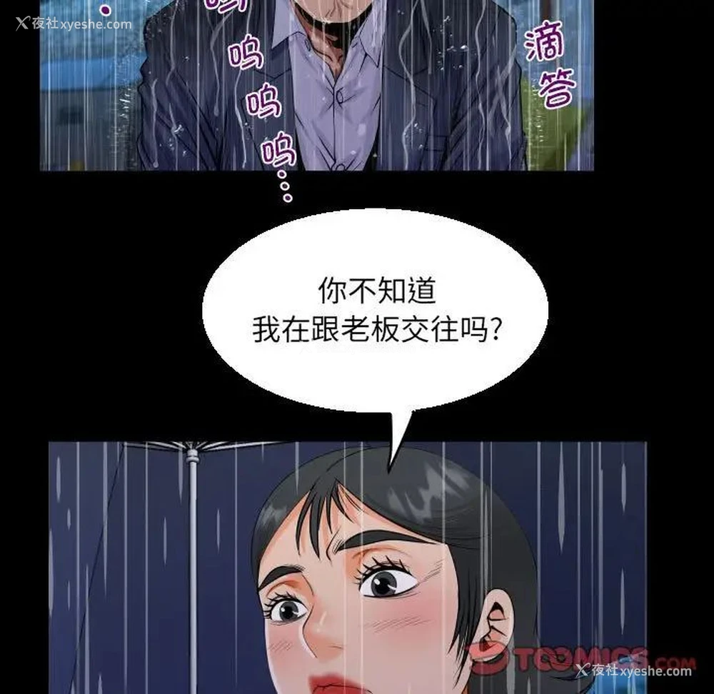 26P - 阿姨