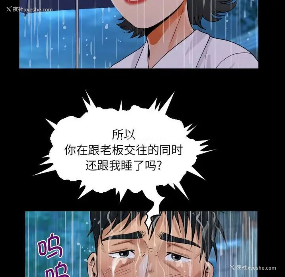 27P - 阿姨