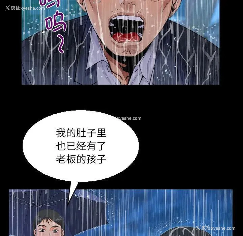 28P - 阿姨