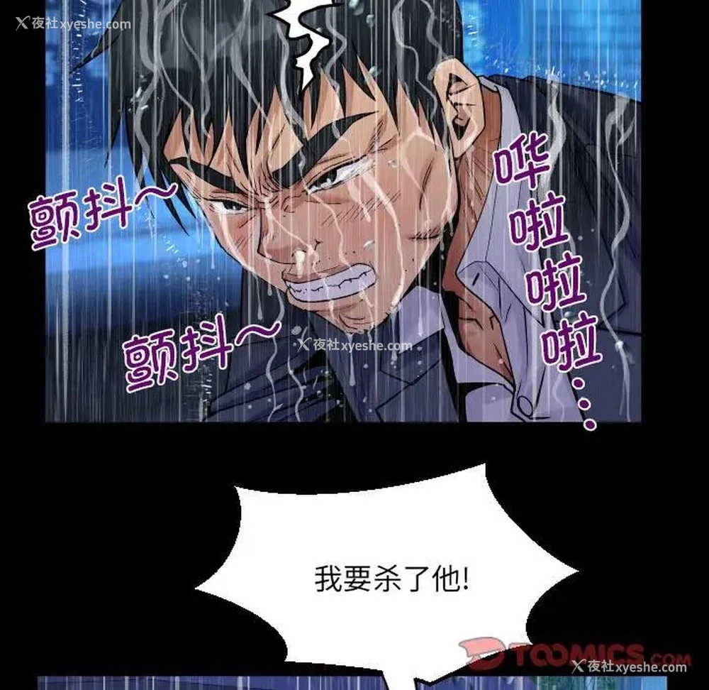 30P - 阿姨