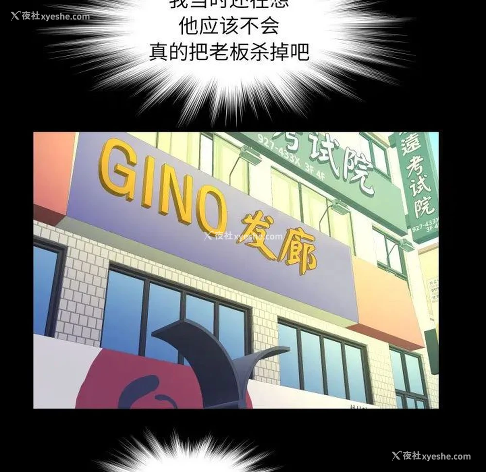 32P - 阿姨