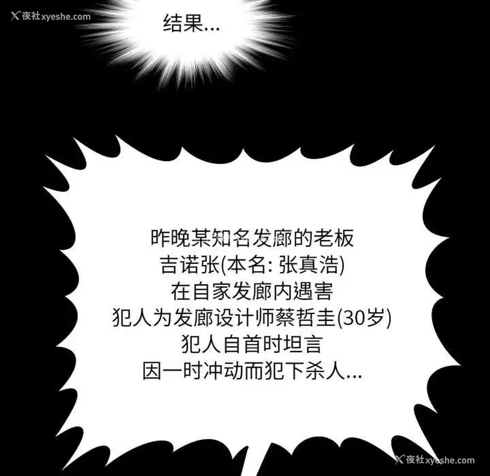 33P - 阿姨