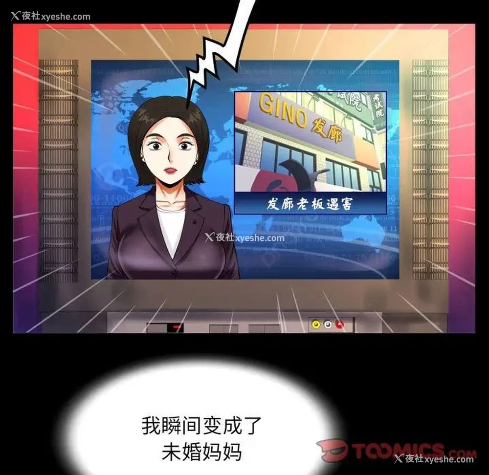 34P - 阿姨
