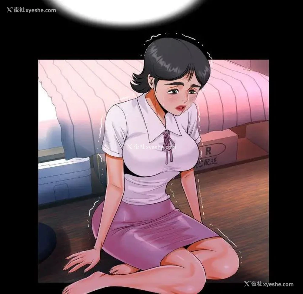 35P - 阿姨