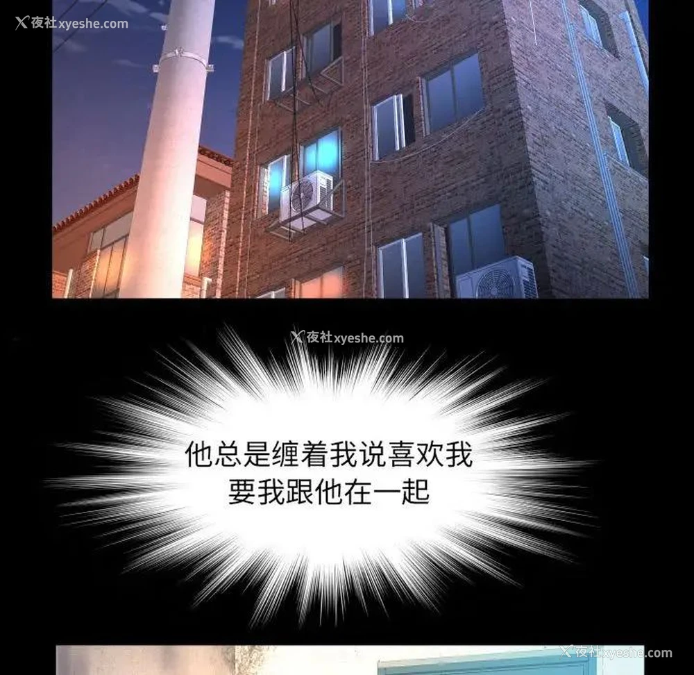 39P - 阿姨