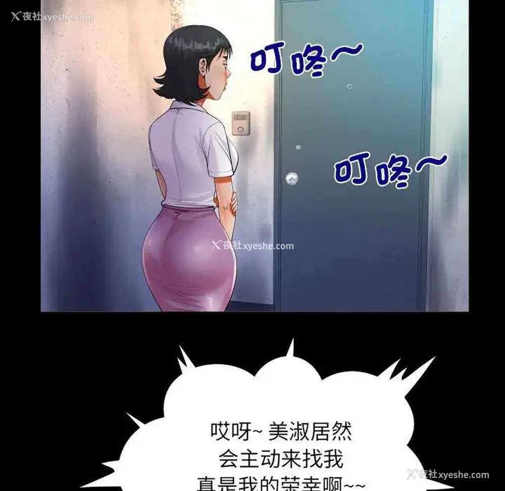 40P - 阿姨