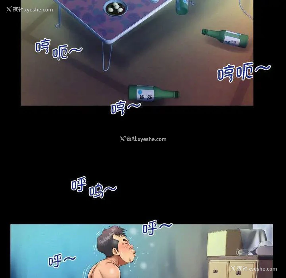 44P - 阿姨
