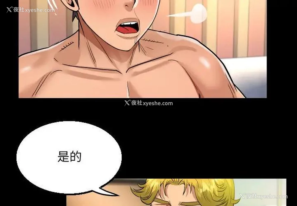 4P - 阿姨