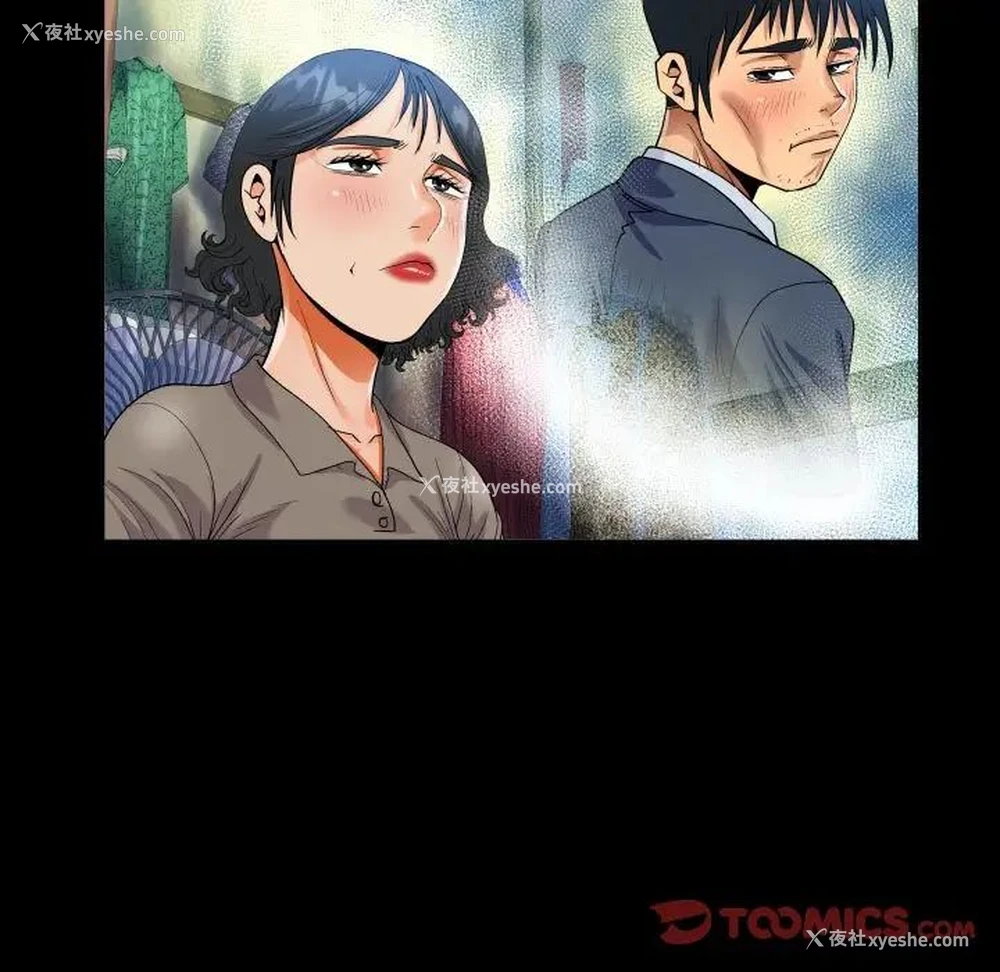 53P - 阿姨
