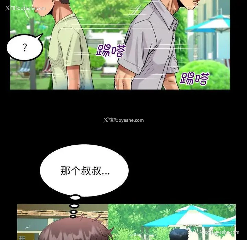 59P - 阿姨