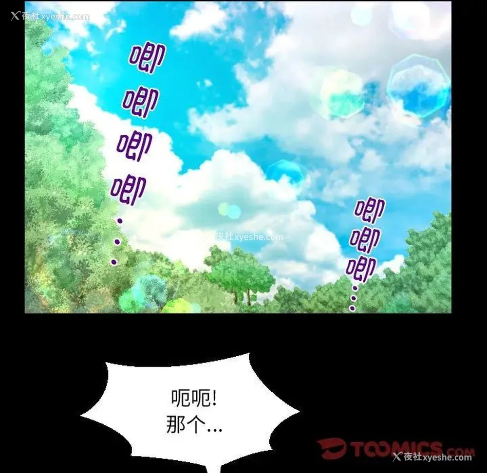 62P - 阿姨