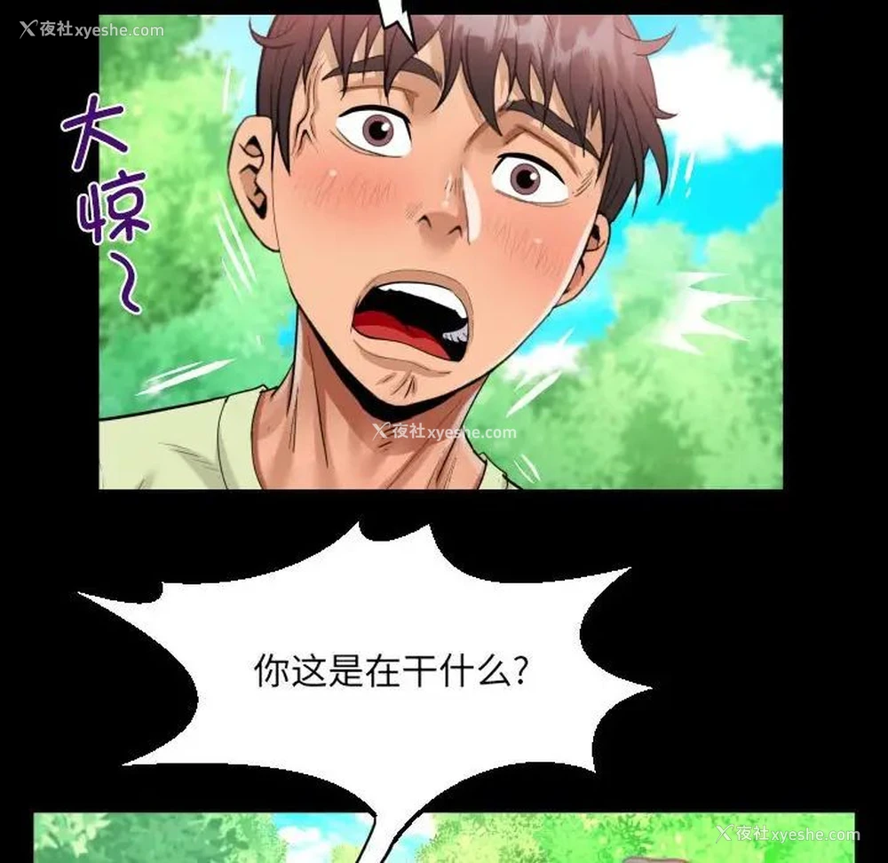 63P - 阿姨