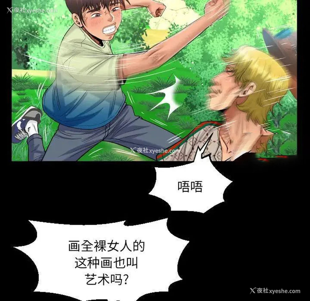 69P - 阿姨