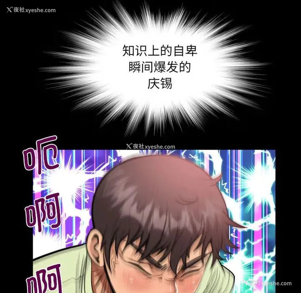 75P - 阿姨