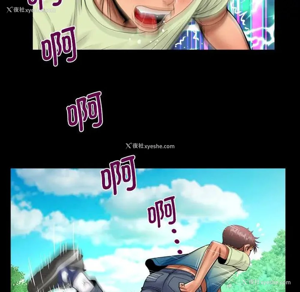 76P - 阿姨