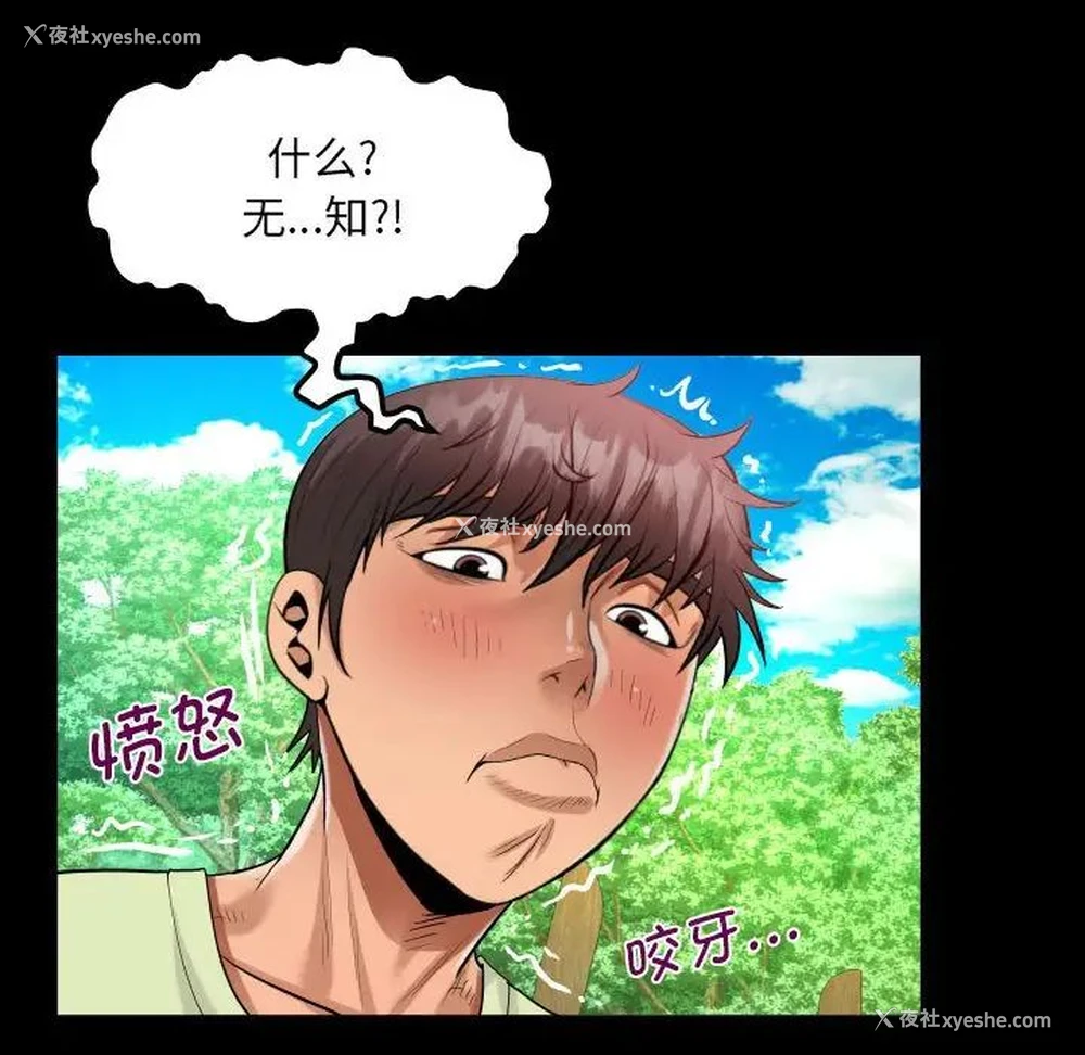 83P - 阿姨