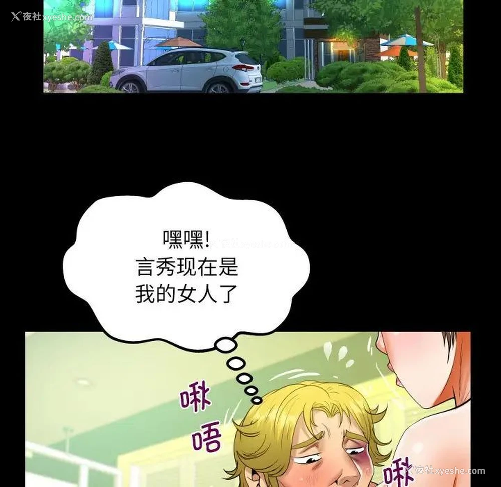 90P - 阿姨