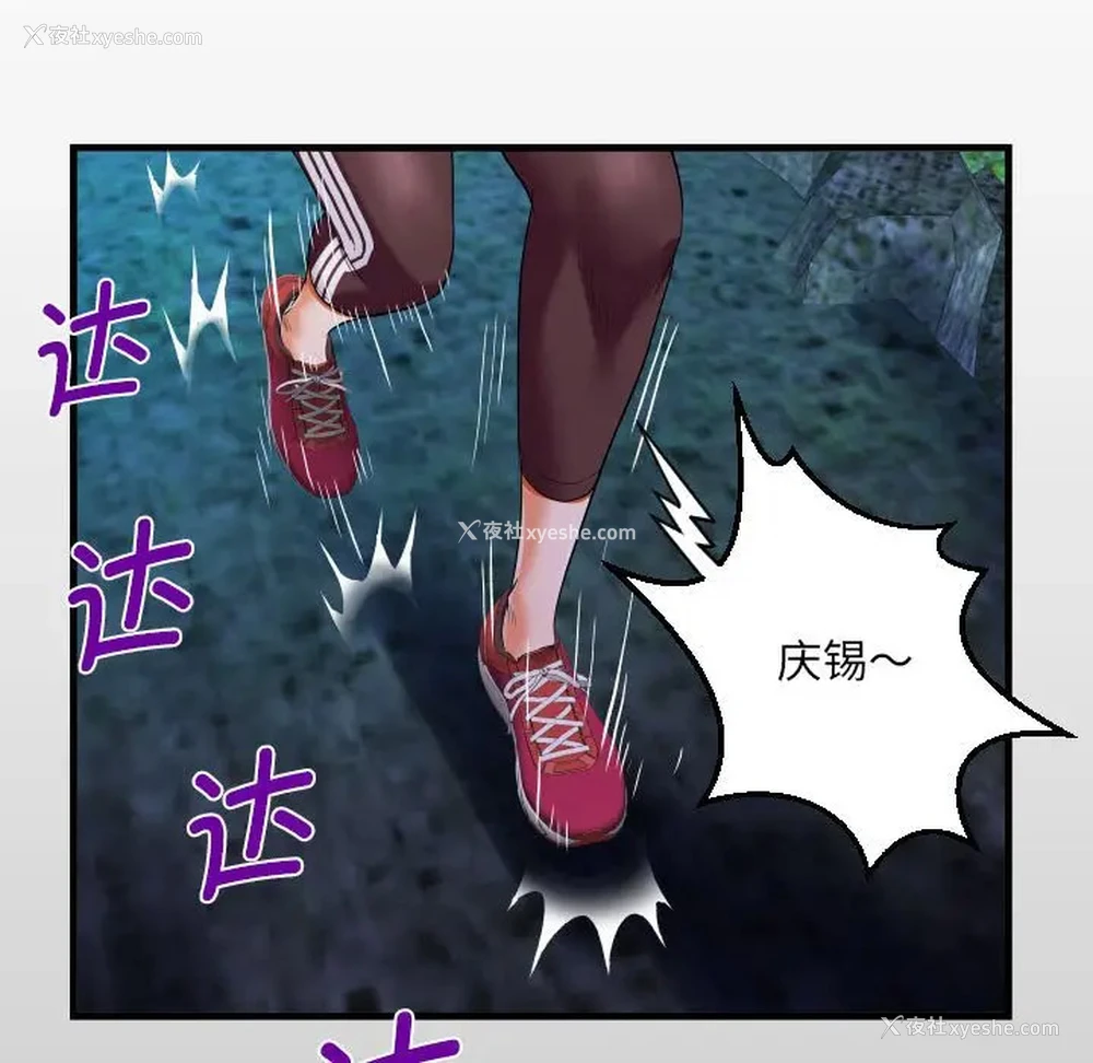 12P - 阿姨