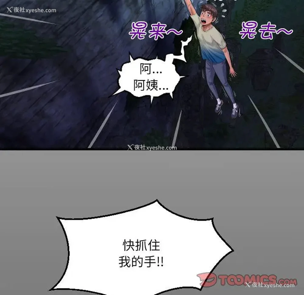 14P - 阿姨