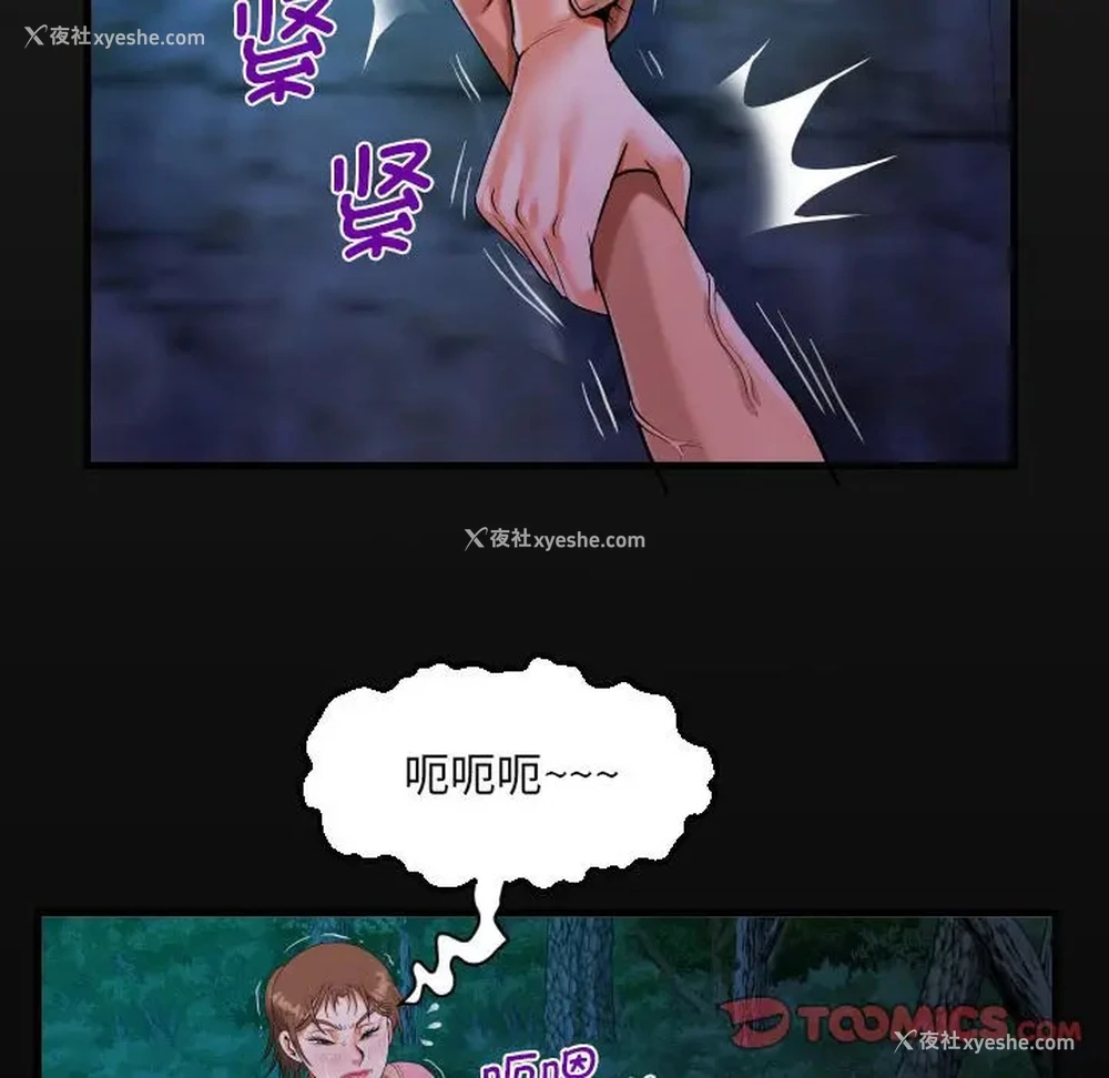 18P - 阿姨