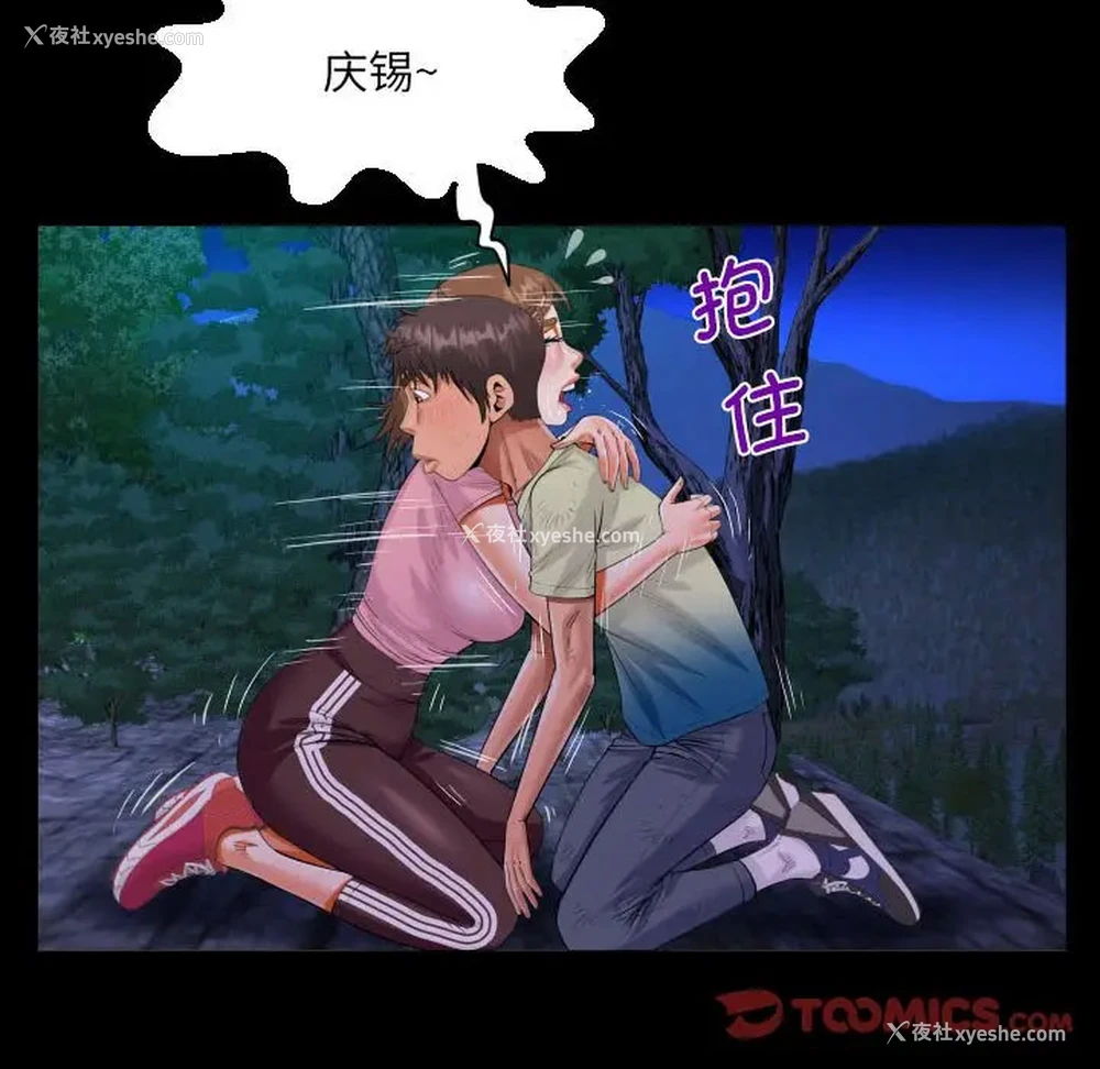 22P - 阿姨