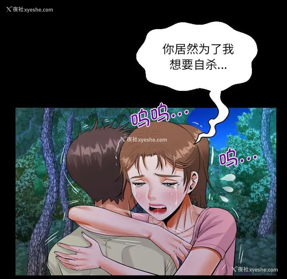 23P - 阿姨