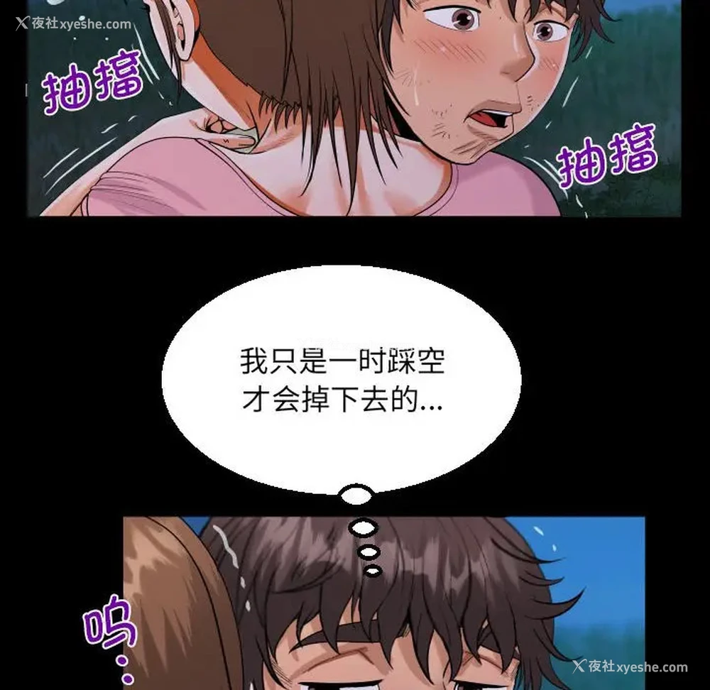 27P - 阿姨