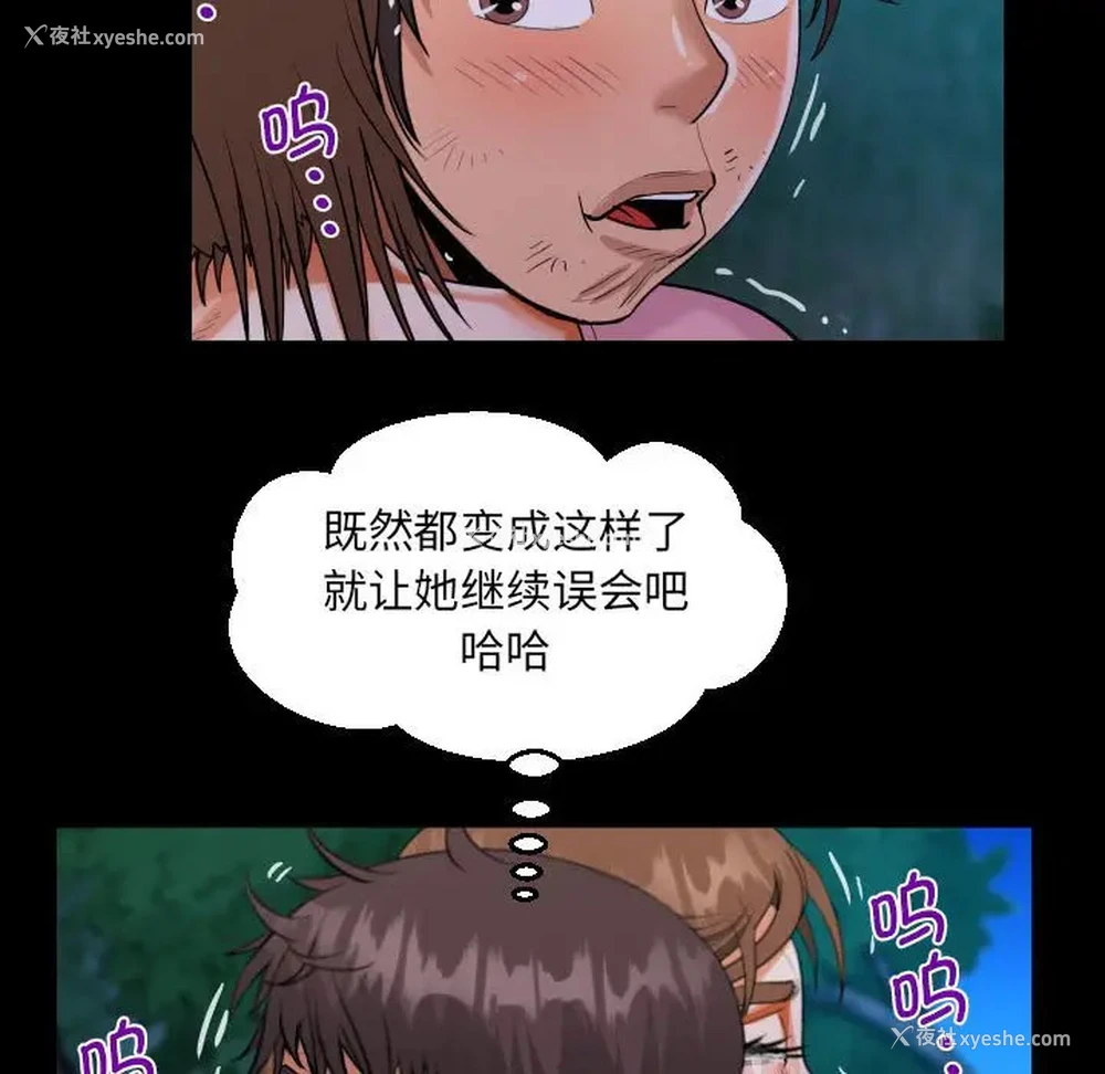 28P - 阿姨