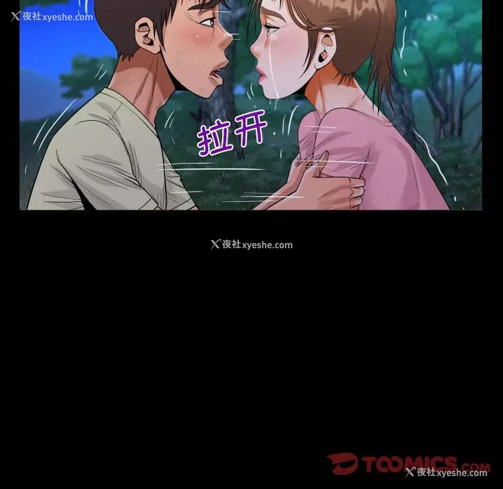 30P - 阿姨