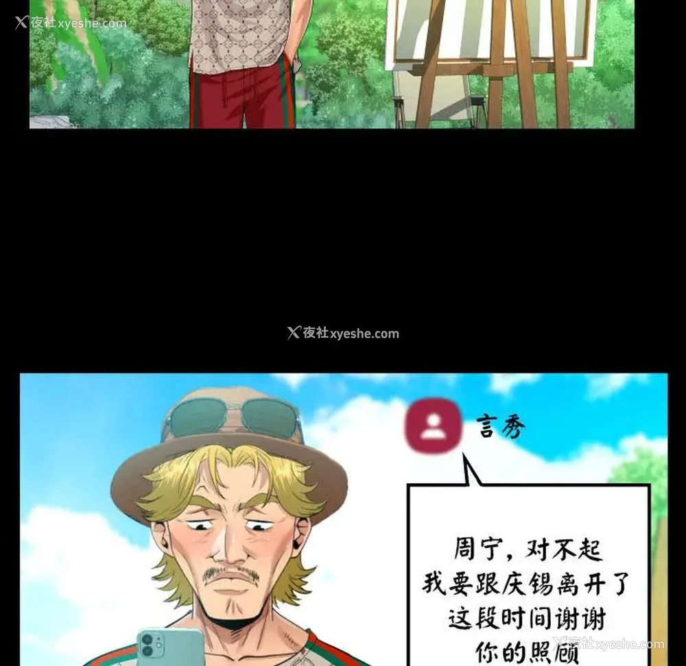 33P - 阿姨