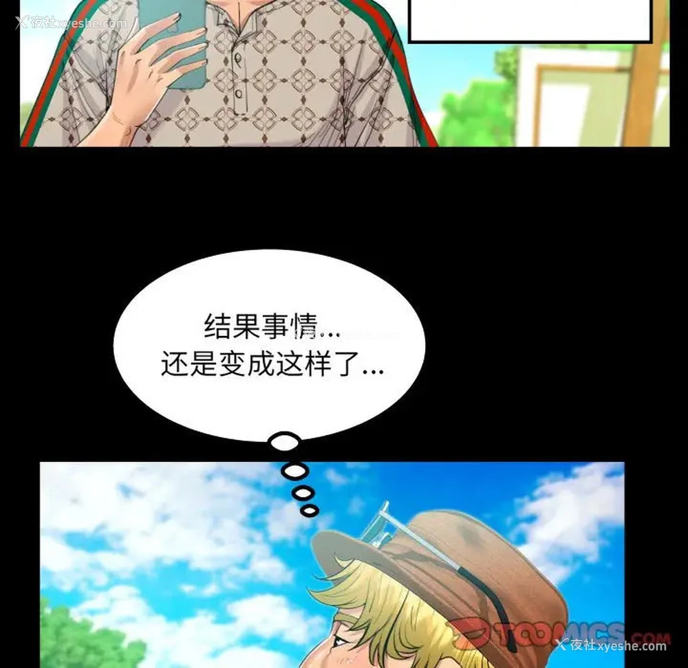 34P - 阿姨