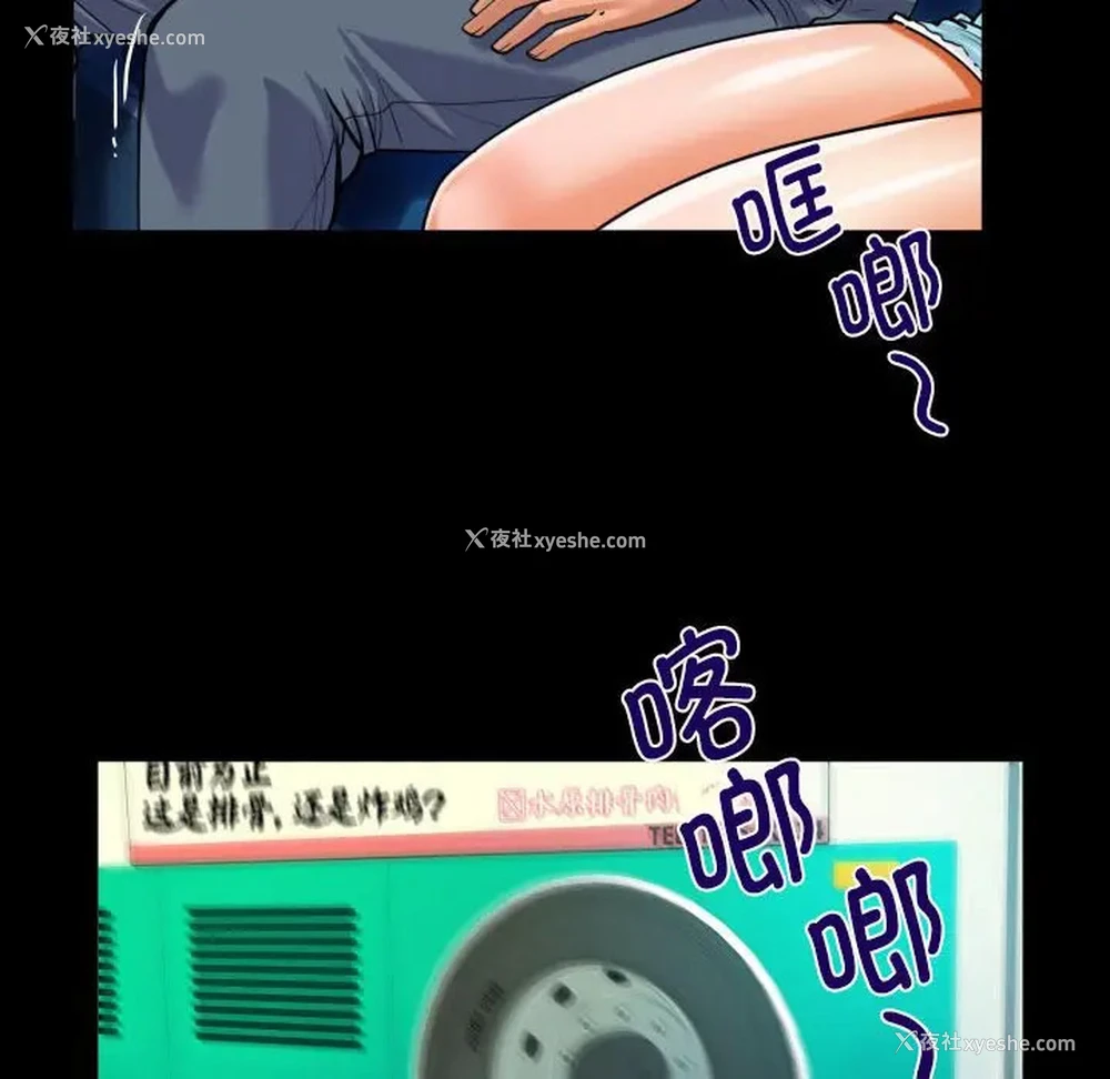 41P - 阿姨