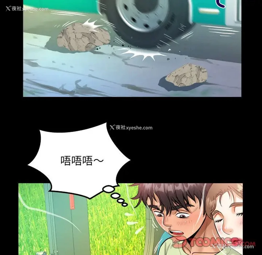 42P - 阿姨