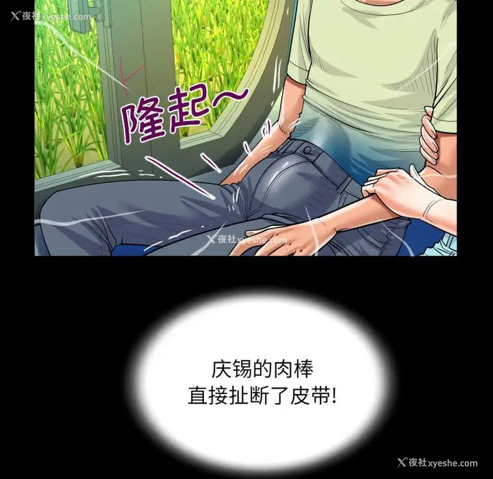 43P - 阿姨