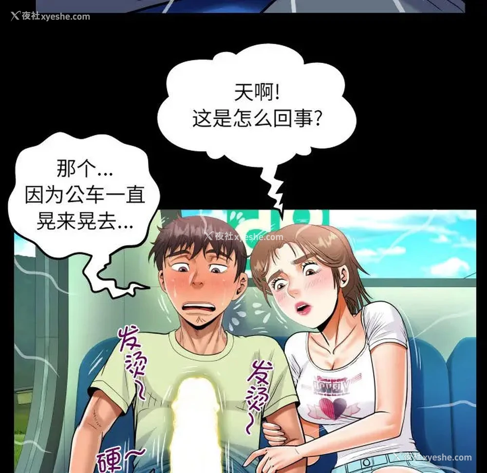 45P - 阿姨