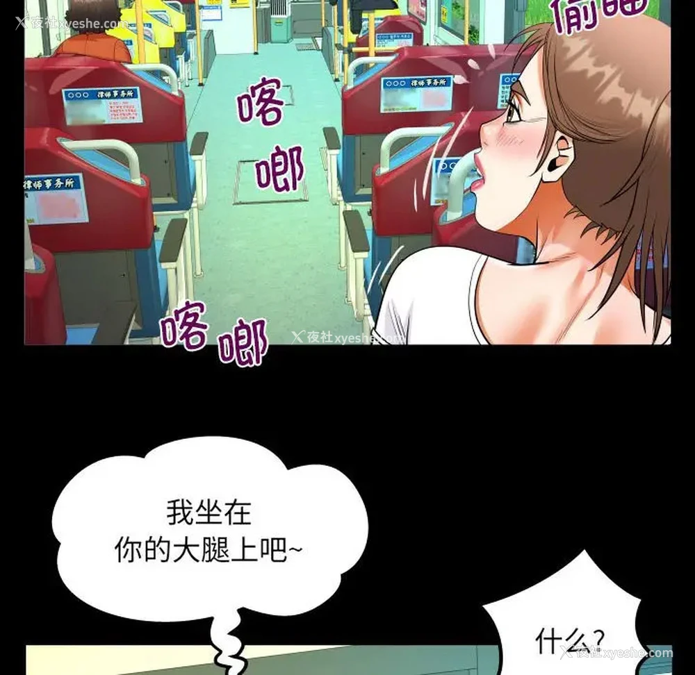 47P - 阿姨