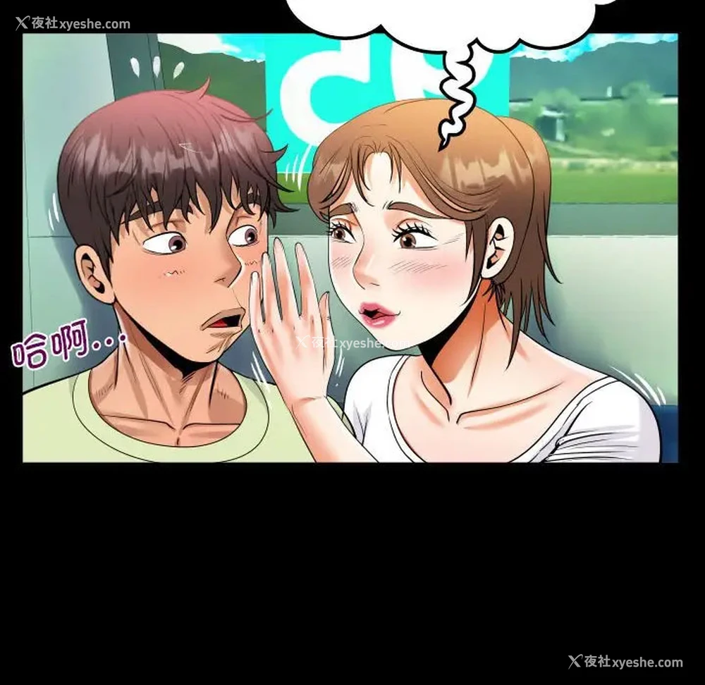 49P - 阿姨