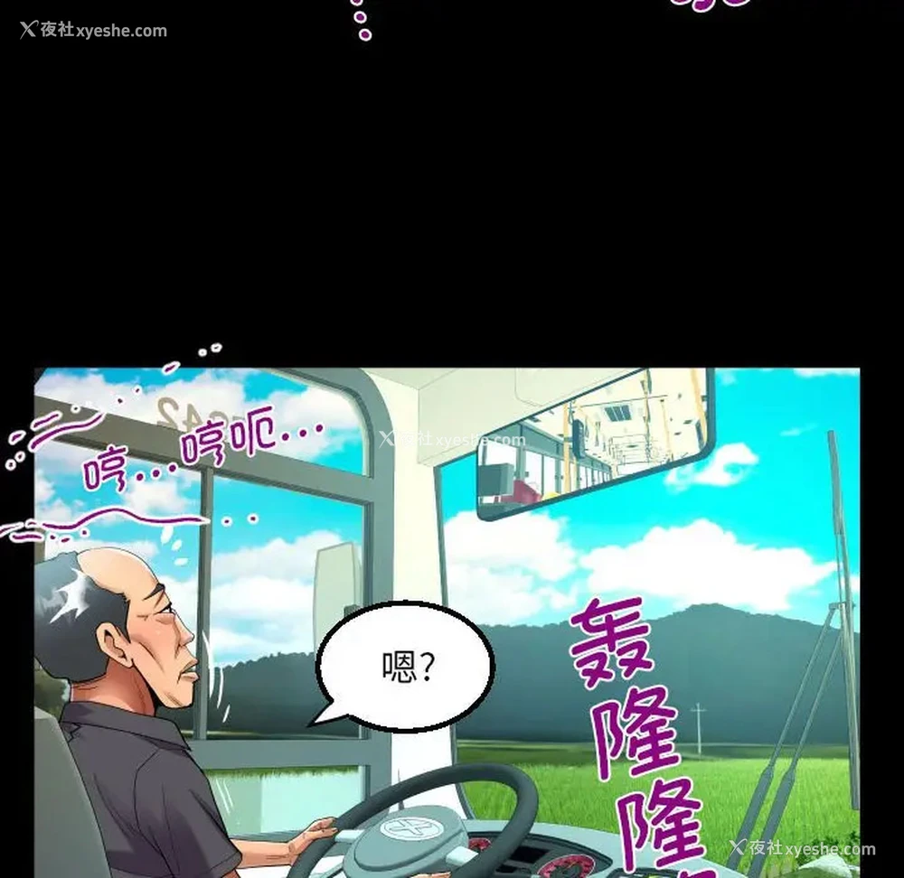 59P - 阿姨