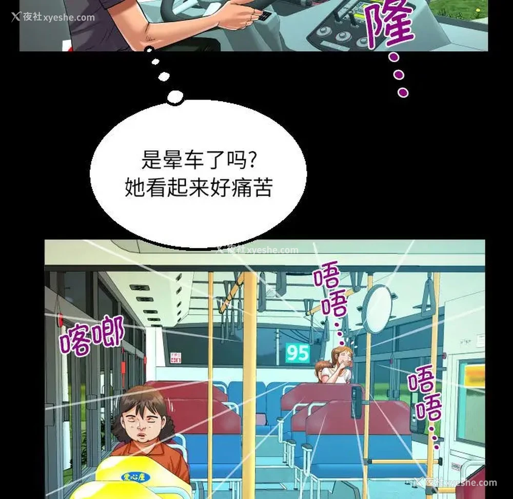60P - 阿姨